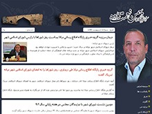 وبسایت شخصی بهمن نعمت زاده