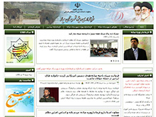 فرمانداری ویژه شهرستان میانه